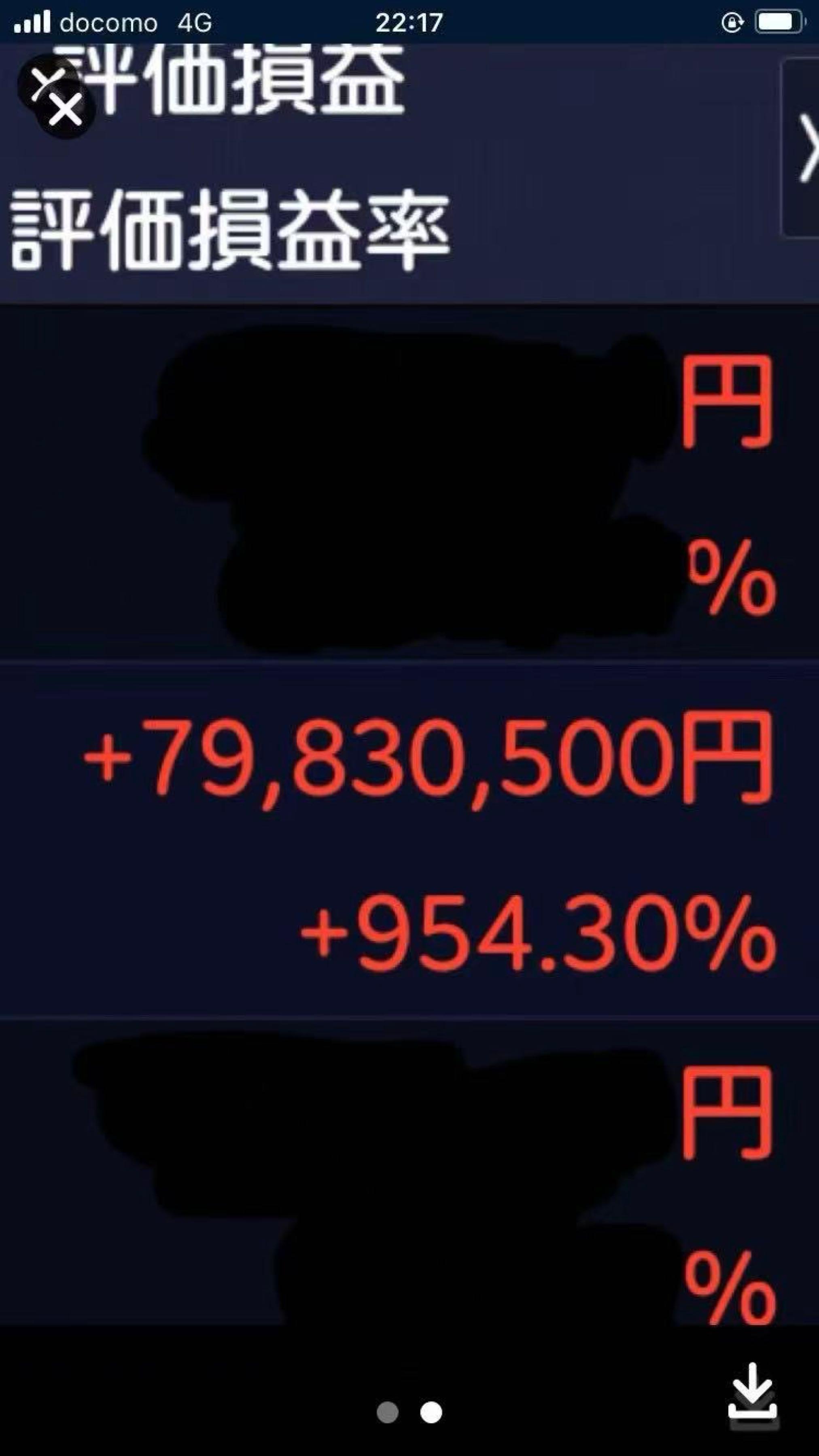 投稿の添付画像