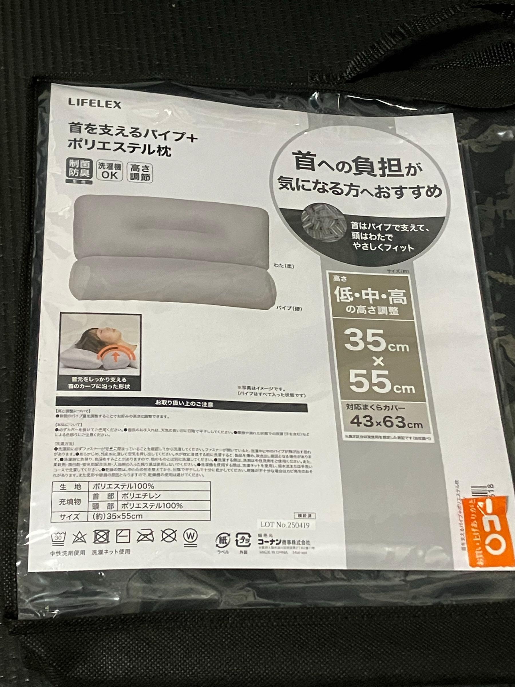 コーナン商事(株)【7516】：掲示板 - Yahoo!ファイナンス