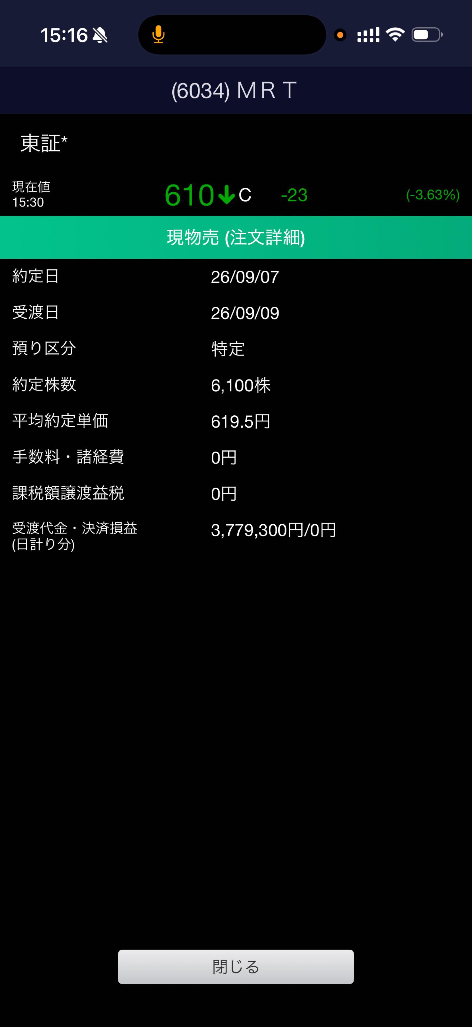 投稿の添付画像