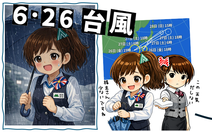 株)八十二長野銀行【8359】：掲示板 - Yahoo!ファイナンス