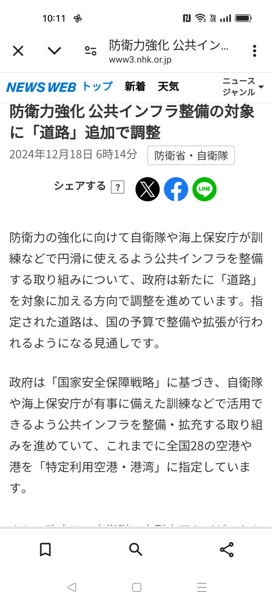 投稿の添付画像