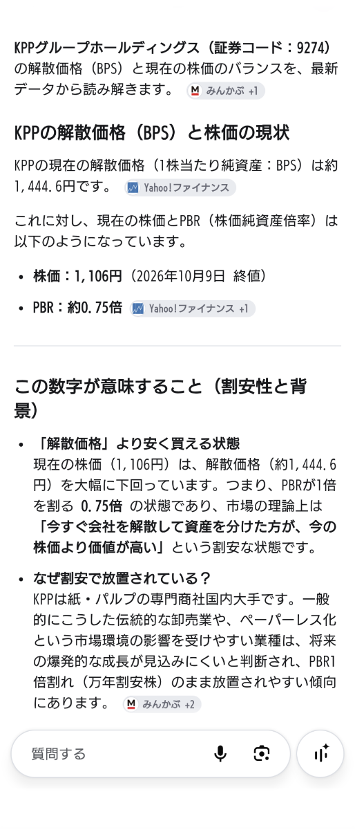 投稿の添付画像
