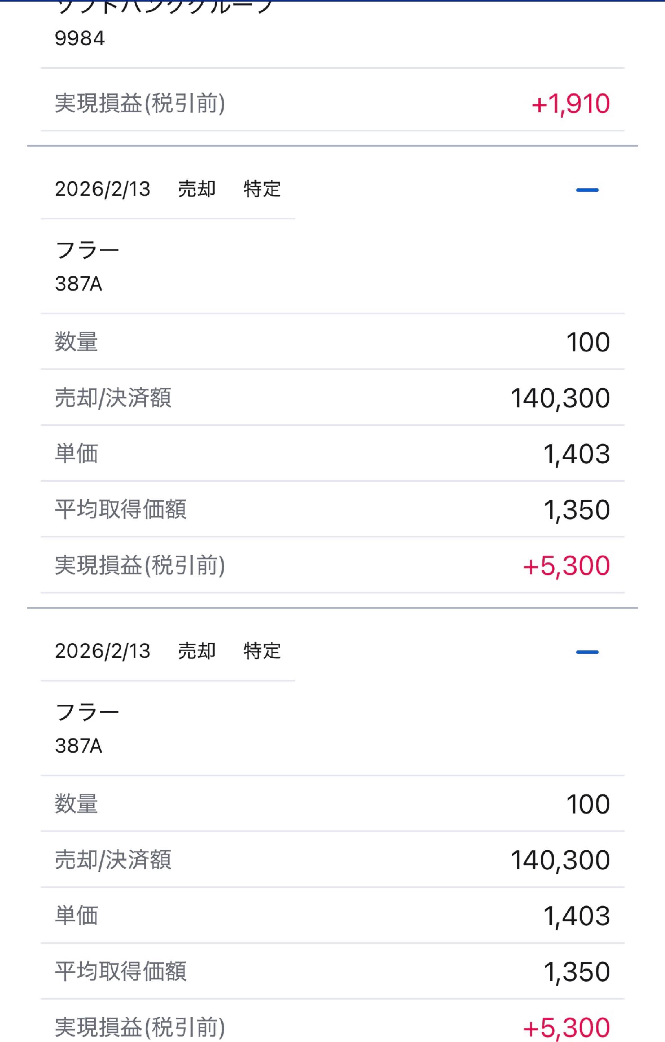 投稿の添付画像