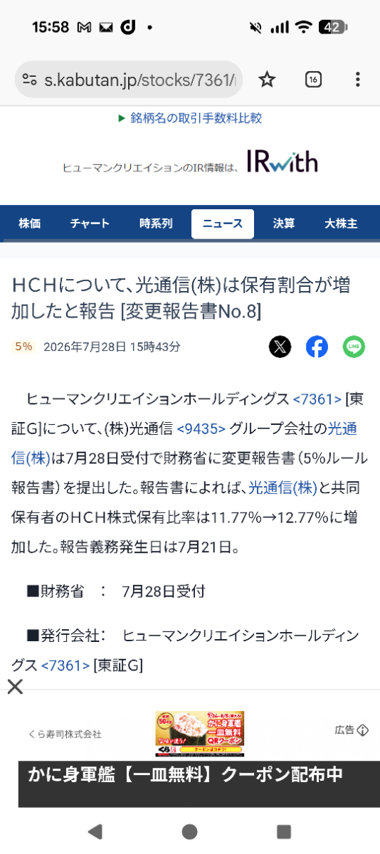 投稿の添付画像