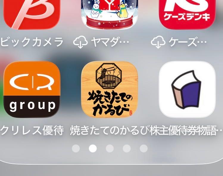 投稿の添付画像