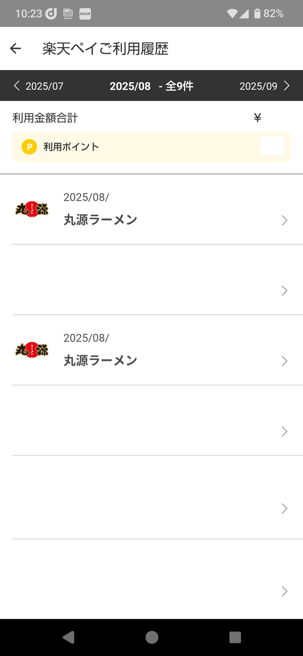 投稿の添付画像