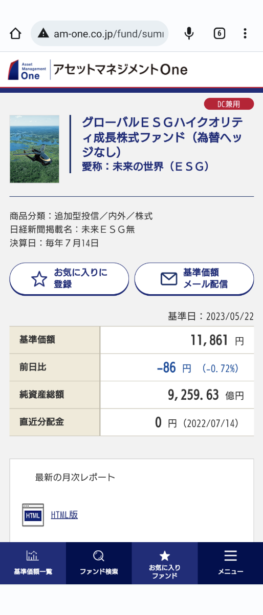 No.4613 ですね~😿 47311207 グローバルESGハイクオリティ成長株式(H無) 2023/01/13〜2023/10/18 株式掲示板 Yahoo!ファイナンス No.4613 ですね~😿 47311207 グローバルESGハイクオリティ成長株式(H無) 2023/01/13〜2023/10/18 株式掲示板 Yahoo!ファイナンス