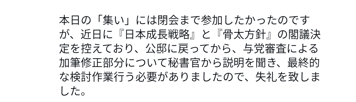 ユナイテッド(株)【2497】：掲示板 - Yahoo!ファイナンス