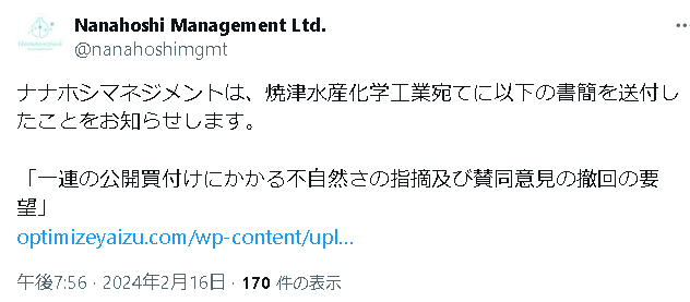 投稿の添付画像