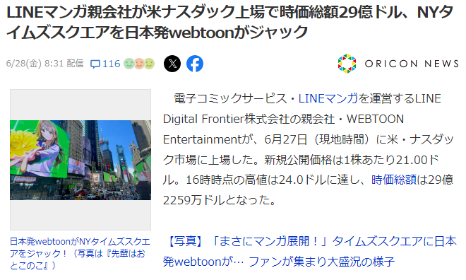 投稿の添付画像