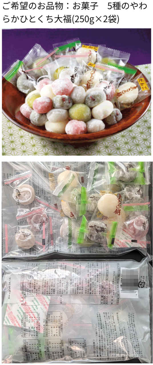 投稿の添付画像