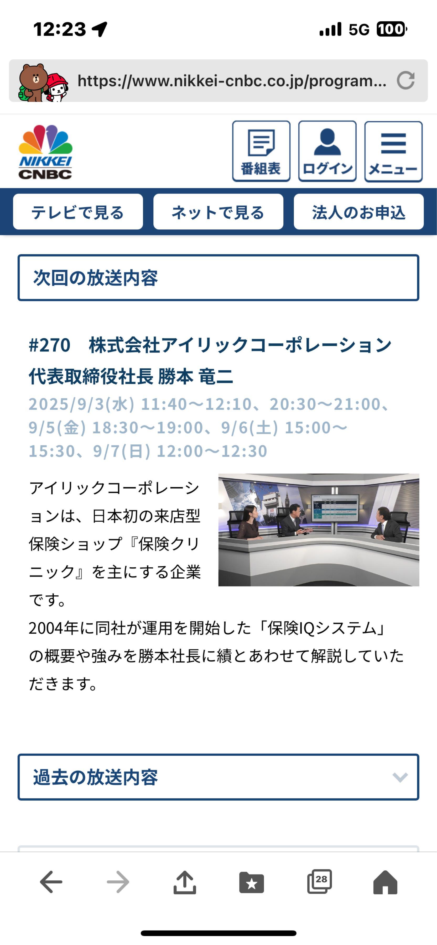 投稿の添付画像