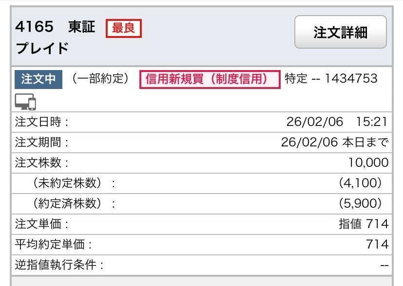 投稿の添付画像