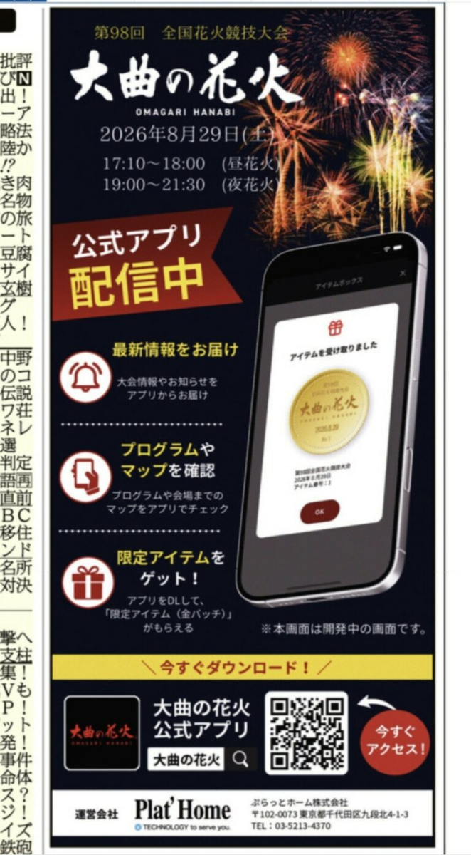 投稿の添付画像