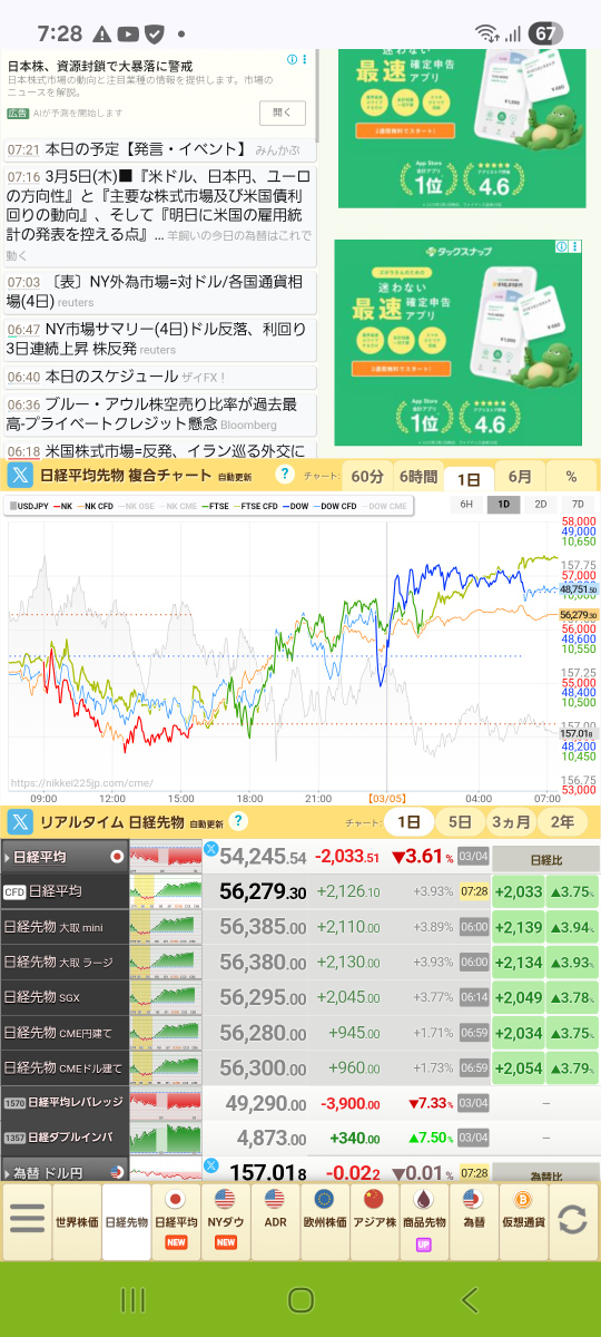 投稿の添付画像