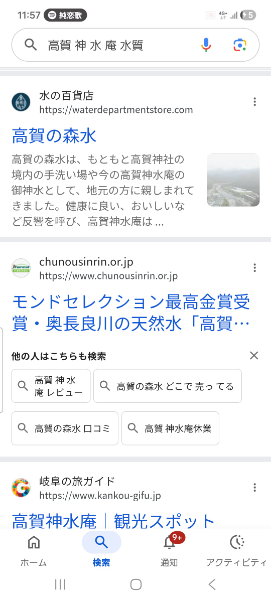 投稿の添付画像