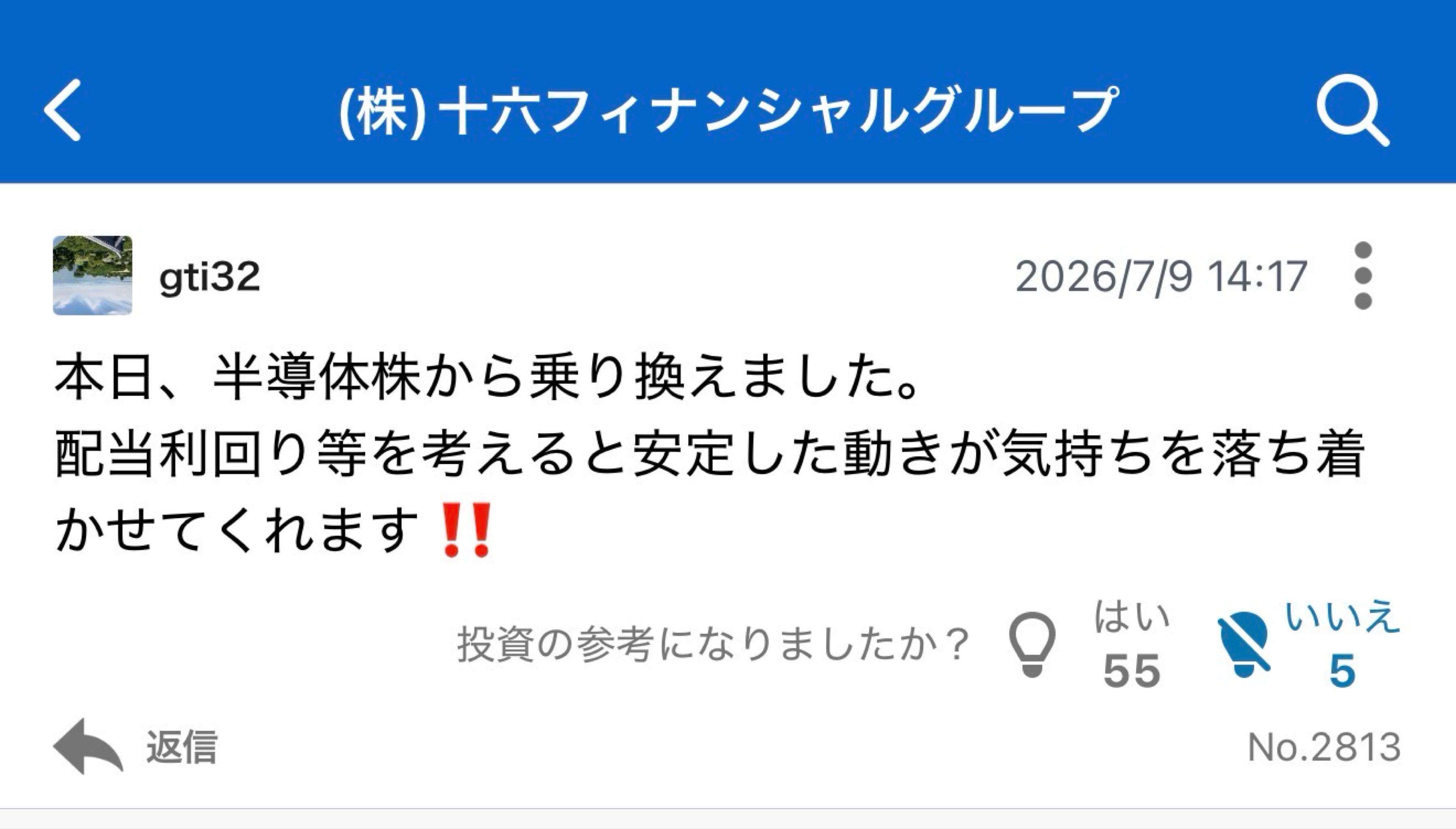 投稿の添付画像