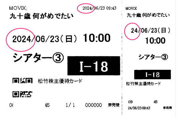 投稿の添付画像