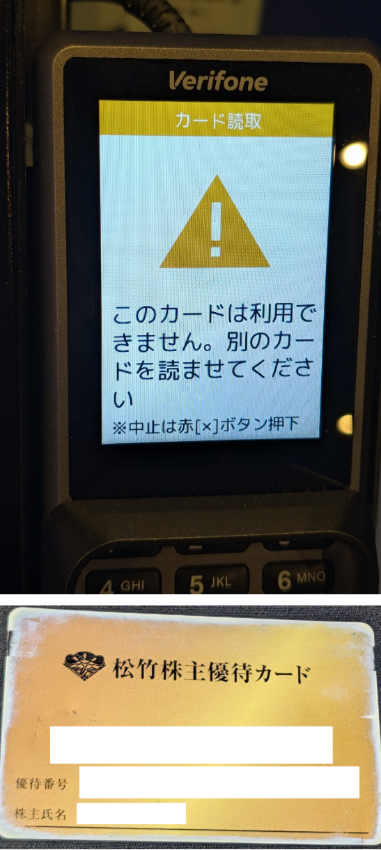 投稿の添付画像