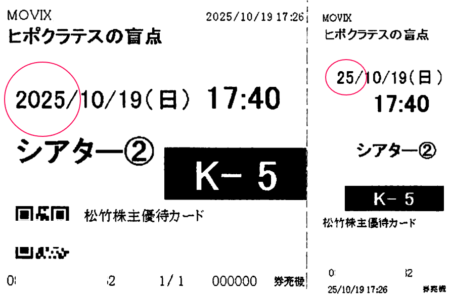 投稿の添付画像