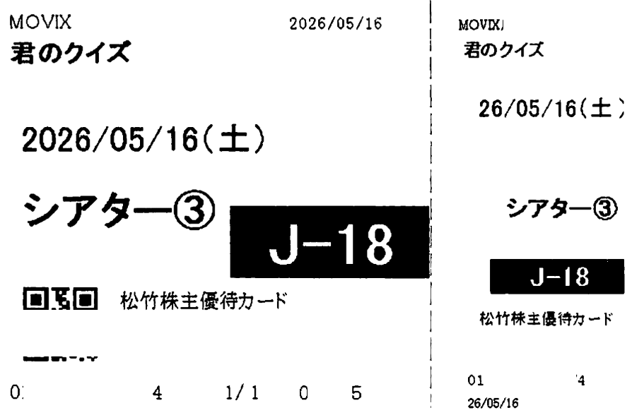 投稿の添付画像