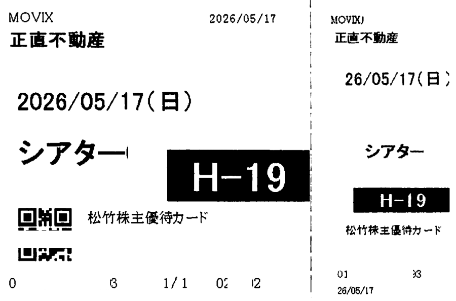 投稿の添付画像