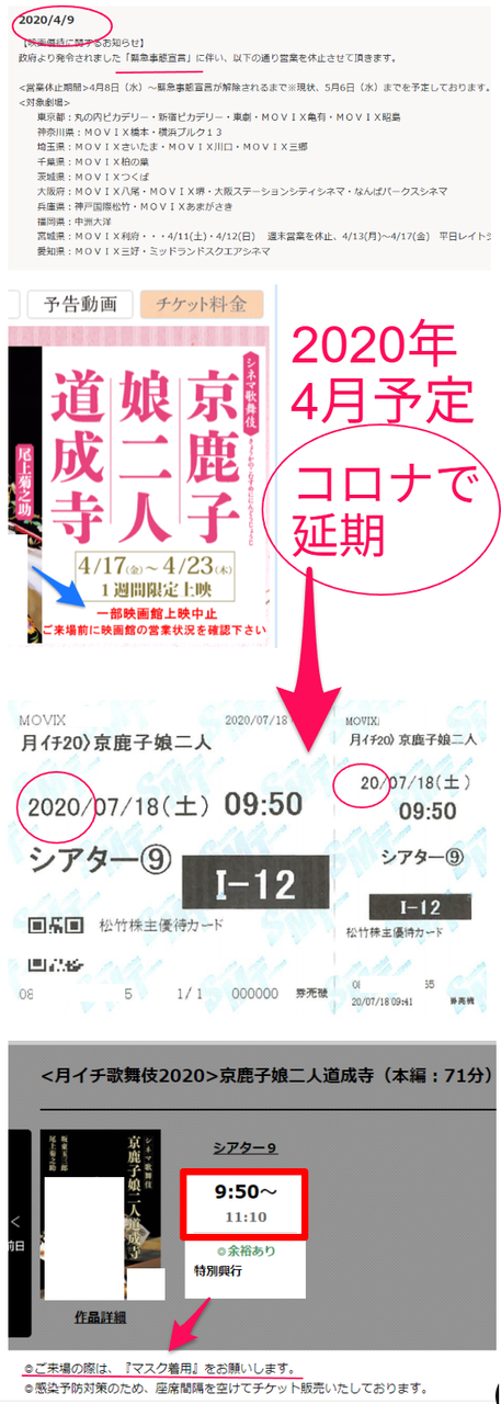投稿の添付画像
