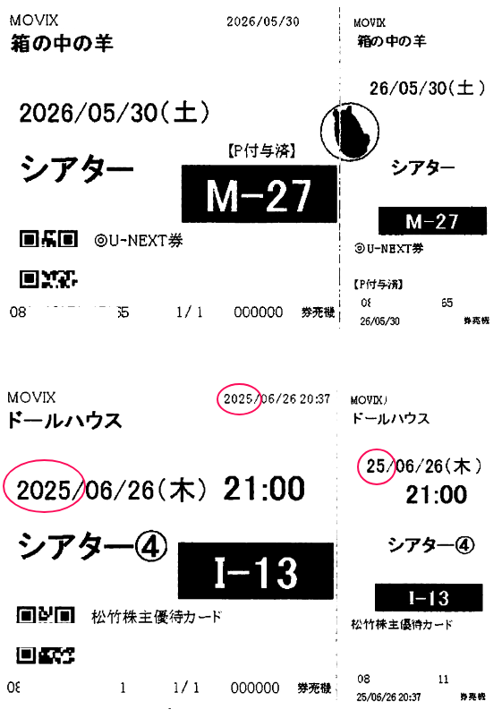 投稿の添付画像