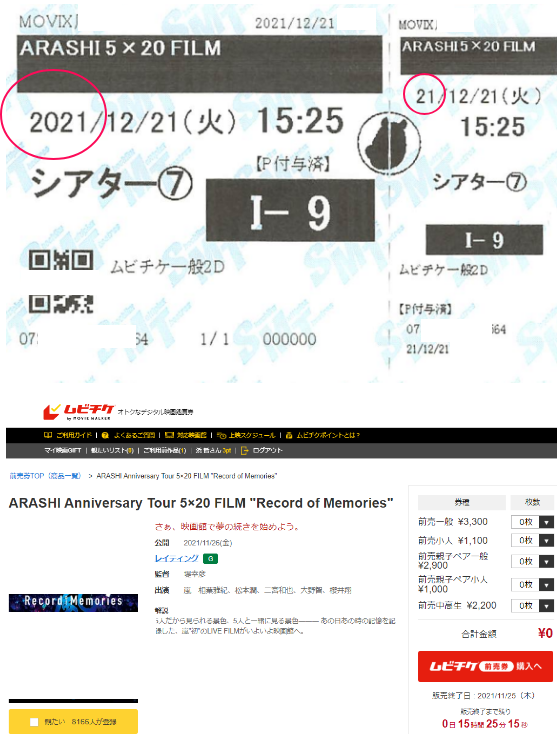 投稿の添付画像