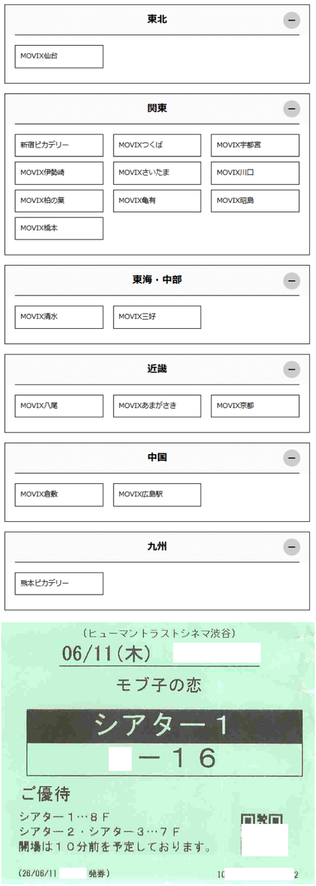 投稿の添付画像
