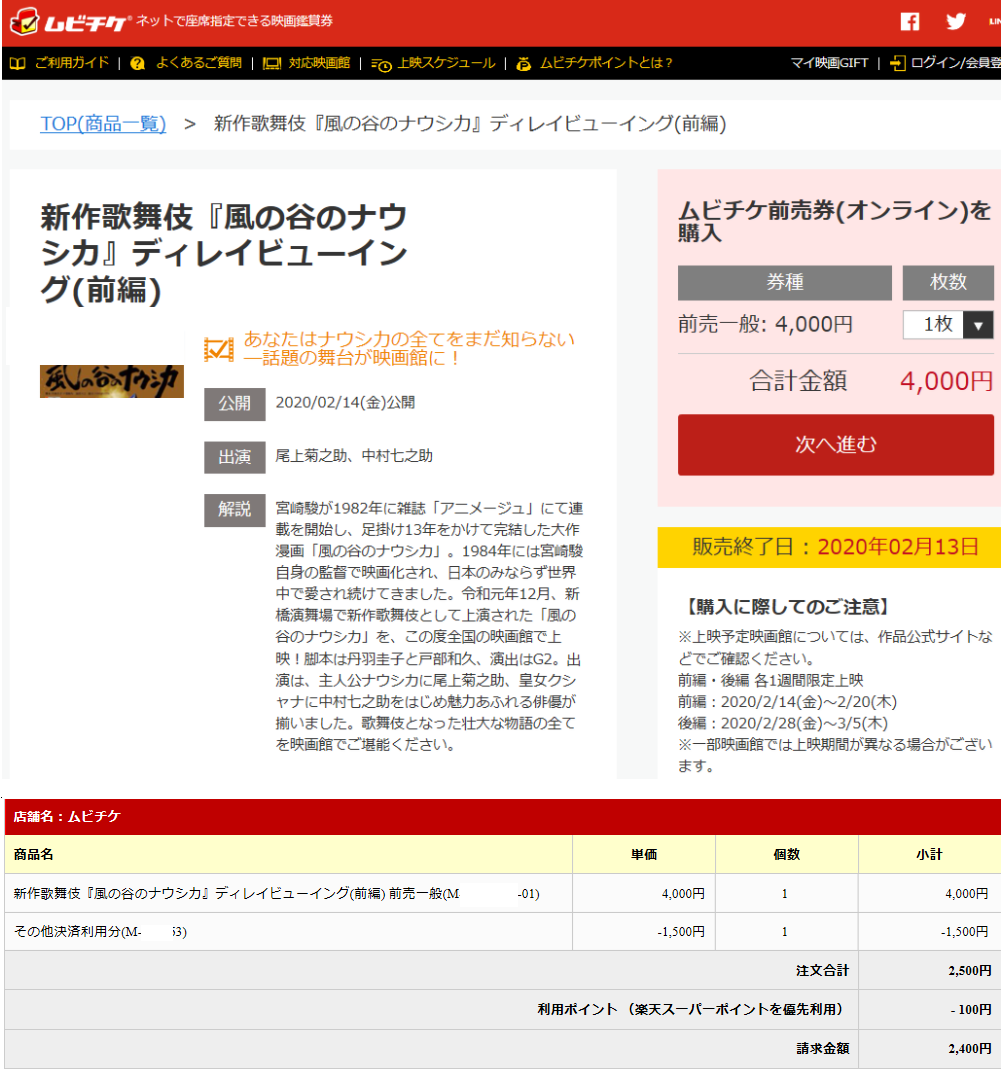 投稿の添付画像