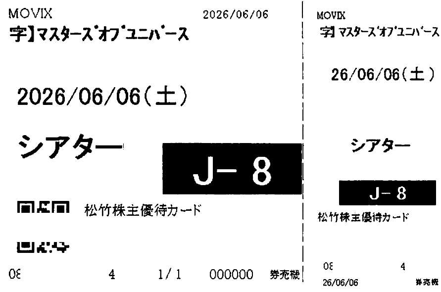 投稿の添付画像