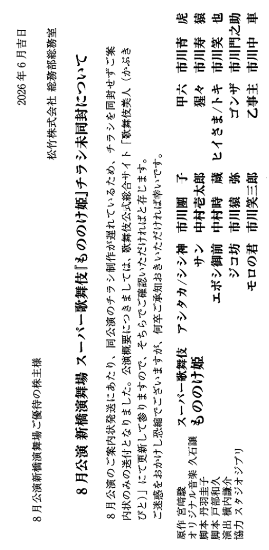 投稿の添付画像