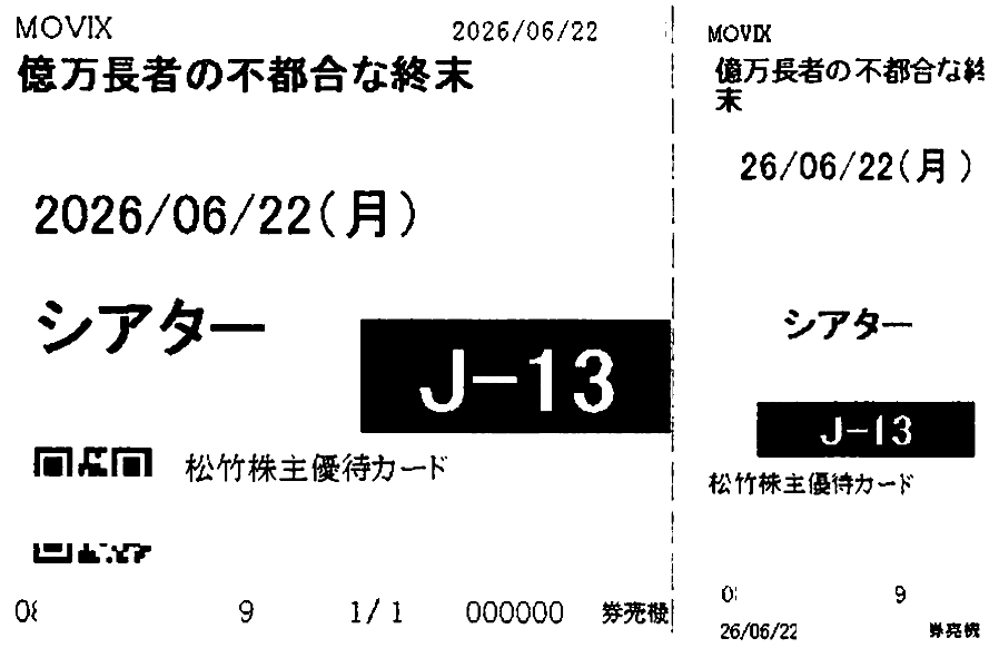 投稿の添付画像
