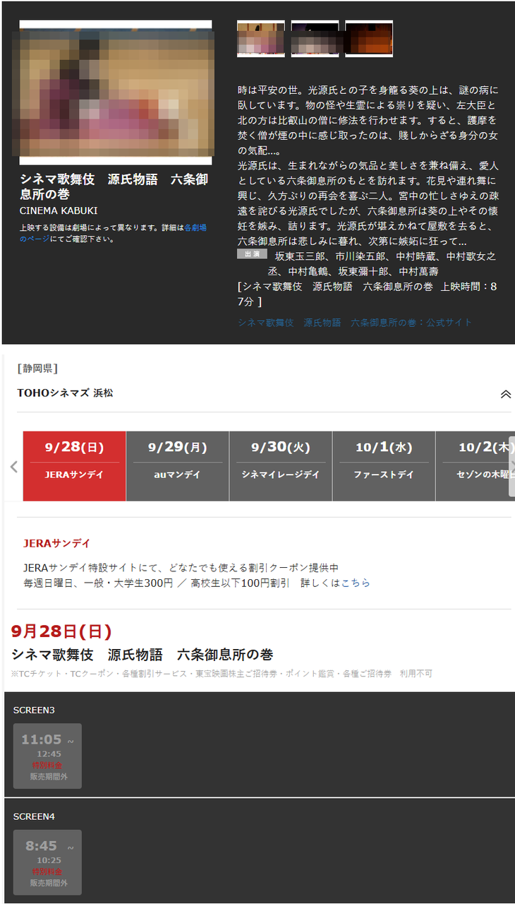 投稿の添付画像