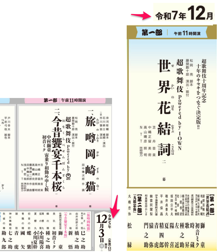 投稿の添付画像