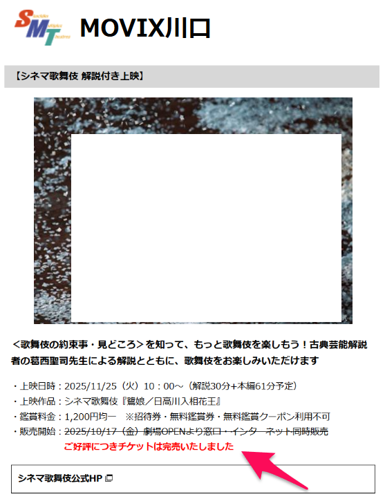 投稿の添付画像