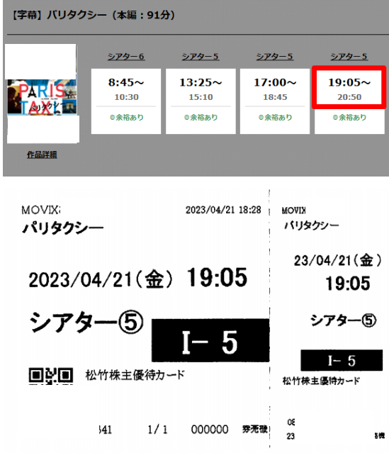 投稿の添付画像
