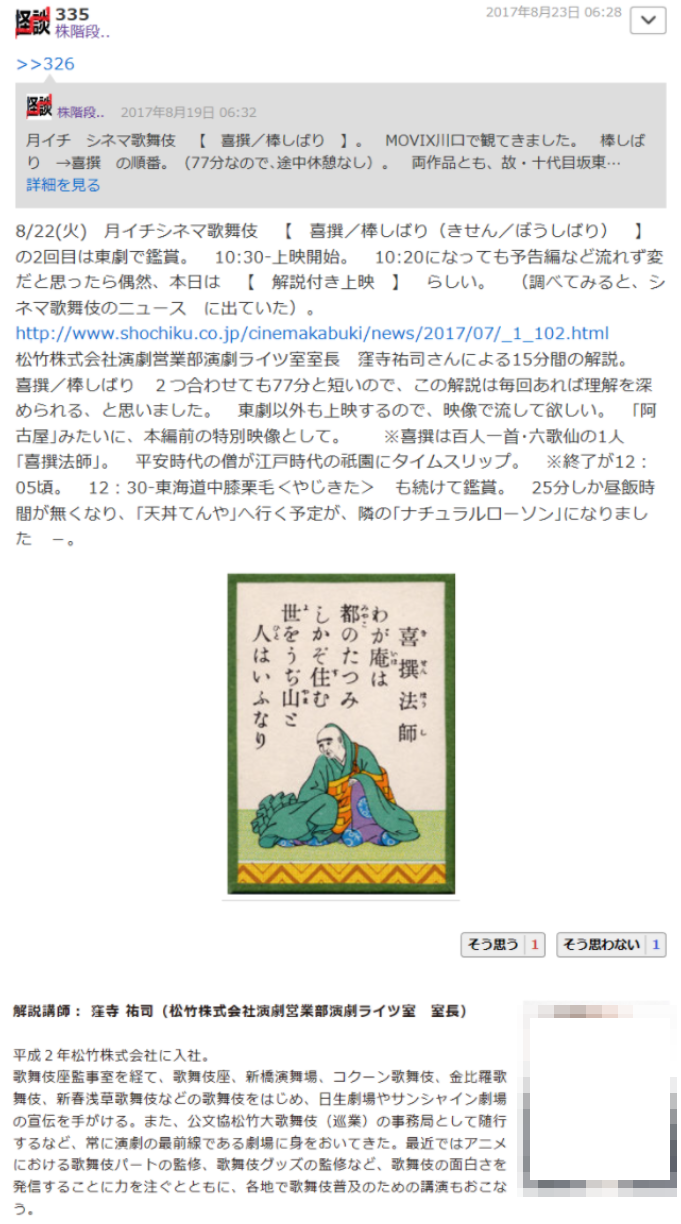 投稿の添付画像