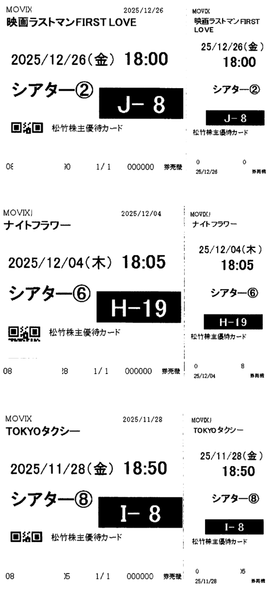 投稿の添付画像