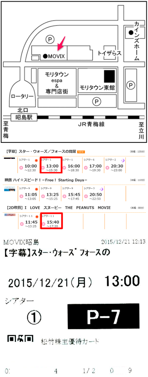 投稿の添付画像