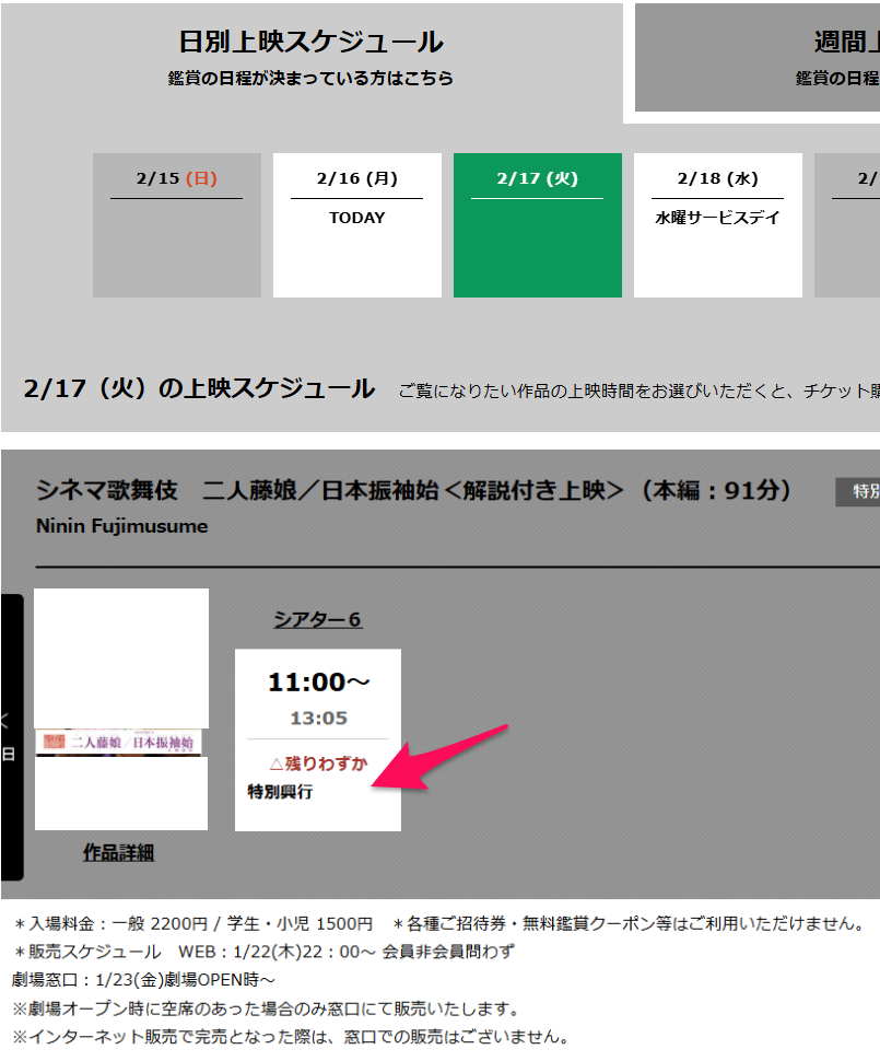 投稿の添付画像