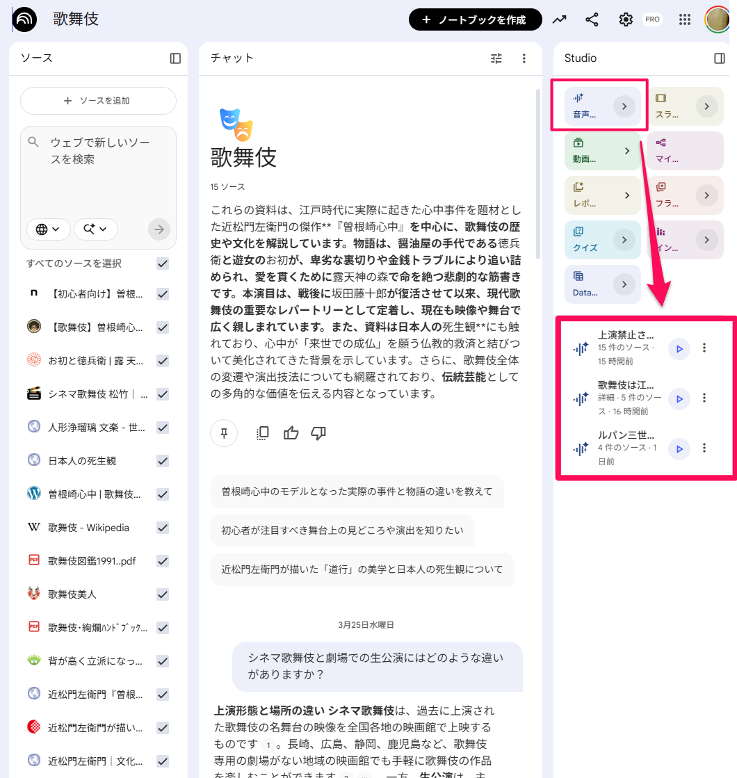 投稿の添付画像