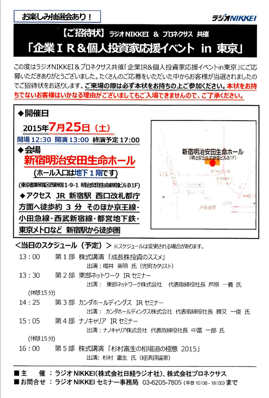 投稿の添付画像