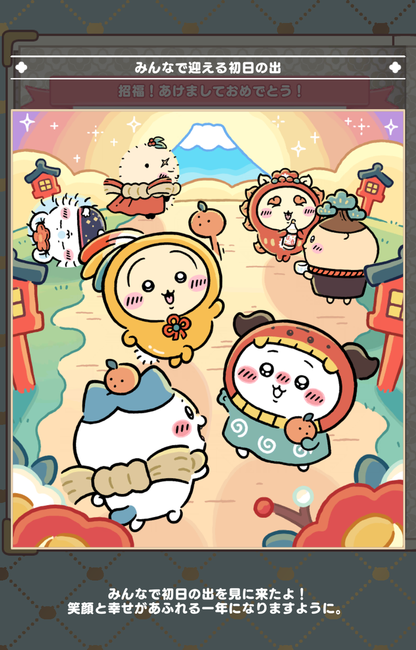 投稿の添付画像