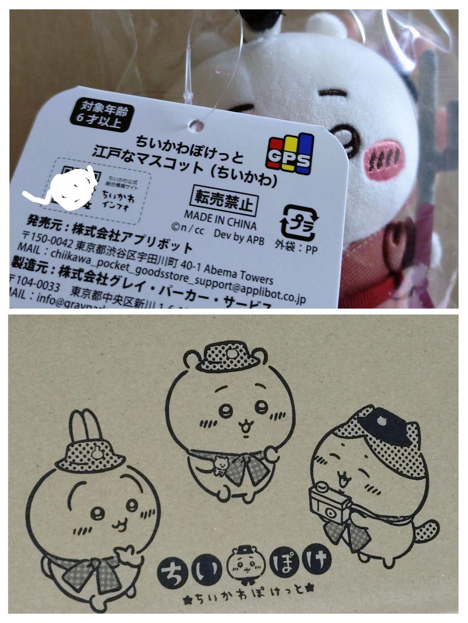 投稿の添付画像