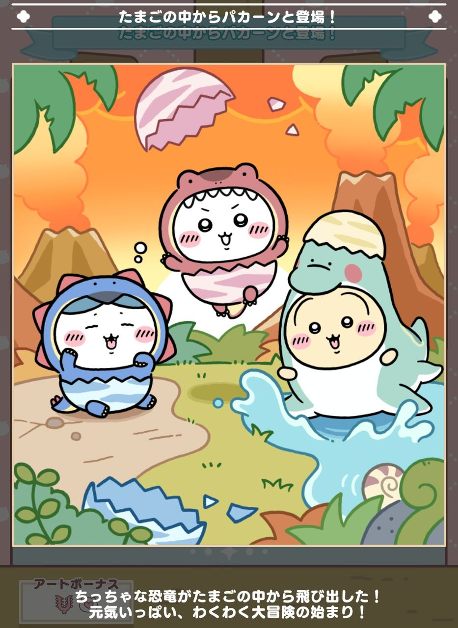 投稿の添付画像