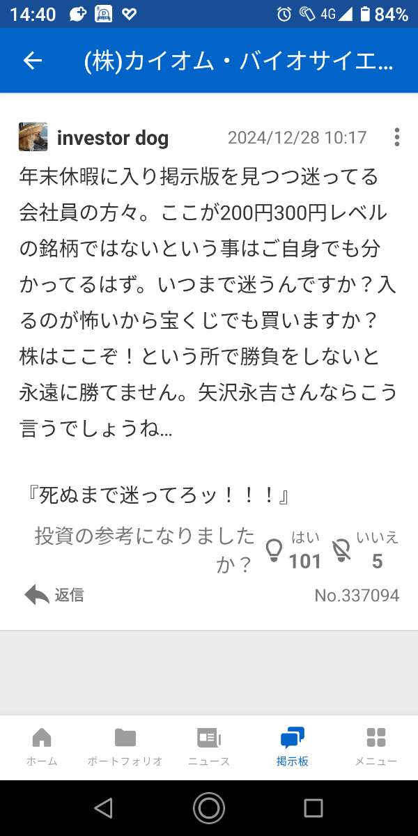 投稿の添付画像