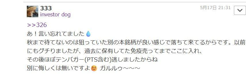 投稿の添付画像
