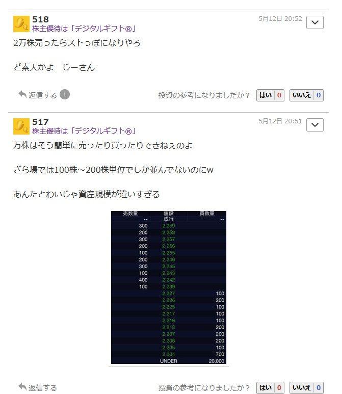 投稿の添付画像